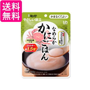 L[s[ Y4-24 ₳ Ȃ߂炩ɂ͂ 100g H 敪4 ܂ȂĂ悢 kewpie 