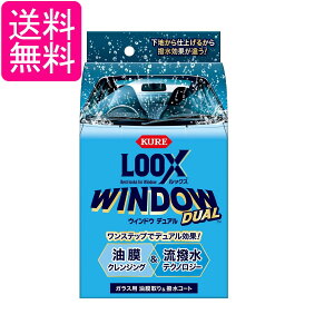 H 1199 LOOX ԃKXp R[g bNXEBhEfA 80ml  KURE 