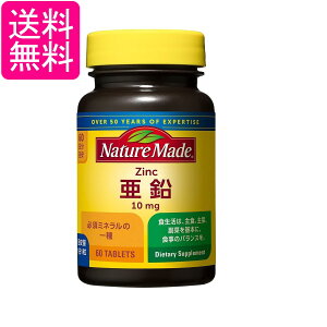 ��ː��� �l�C�`���[���C�h ���� 60�� �~�l�����T�v�������g �h�{�@�\�H�i NATUREMADE ��������