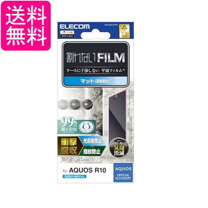 GR PM-S252FLFPAN AQUOS R10(SH-51F) A`OA Ռz wh~ ˖h~ }bg ELECOM 