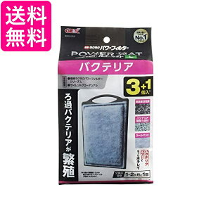 GEX AQUA FILTER oNeAp[}bgL 3+1N ߍ ȒPNNp[tB^[ TCgt[fA 