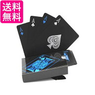 トランプ カード プラスチック おしゃれ ブラック シンプル カードゲーム マジック パーティー (管理S) …