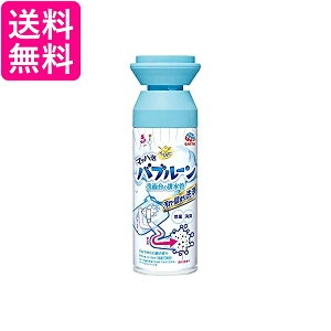 A[X 炭ns }bnAou[ ʑ̔r ʑ̐ 200ml 