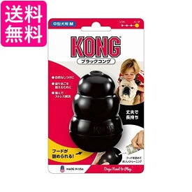 コング ブラックコング M サイズ犬用おもちゃ KONG 送料無料