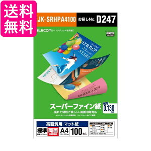 GR EJK-SRHPA4100 掿pX[p[t@C A4p W  100 ELECOM 