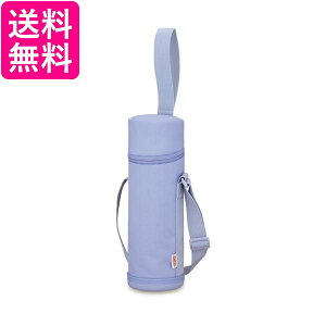 サーモス APG-752 BL-PL マイボトルポーチ ブルーパープル 水筒 カバー ケース 750ml用 THERMOS 送料無料