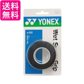 ヨネックス AC102 ウェットスーパーグリップ ブラック テニス グリップテープ YONEX 送料無料