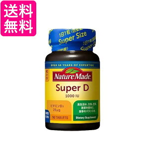 ��ː��� �l�C�`���[���C�h �X�[�p�[�r�^�~��D 90�� NATUREMADE ��������