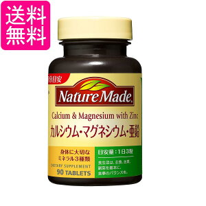 ː lC`[Ch JVEE}OlVEE 90 30 h{@\Hi NATUREMADE 