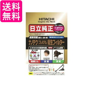 HITACHI GP-130FS  GP130FS imeN v~A qtB^[ (ڂpbN) CV-^ pbN 3 