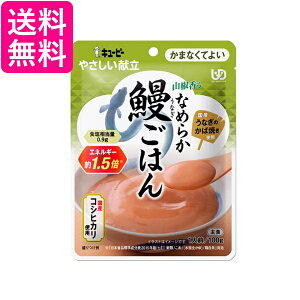 L[s[ Y4-25 ₳ RȂ߂炩V͂ 100g H 敪4 ܂ȂĂ悢 kewpie 