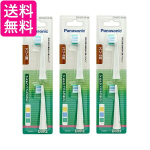 3Zbg pi\jbN EW0973-W 2{ ւuV Xp }`tBbguV hc p Panasonic 