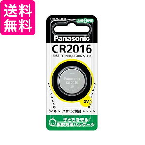 pi\jbN CR2016P RC^`Edr 1CR-2016P 