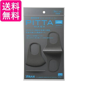 ANX sb^}XN PITTA MASK [W O[ LARGE GRAY 3 ARAX 
