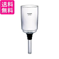 ハリオ BU-TCA-3 BUTCA3 コーヒーサイフォン TCA-3用 部品 上ボール ゴムパッキン付 HARIO 送料無料