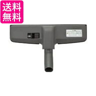 日立 掃除機用スイクチ T字吸込口 ユカノズル CV-96H026 D-321 CV-96H-026 1個 ds-965170 送料無料