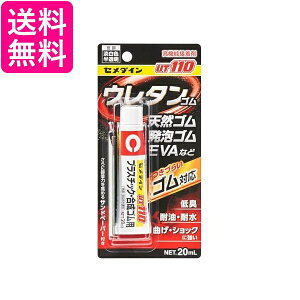 Z_C AR-530 vX`bNESp͐ڒ UT110 P20ml Cemedine 