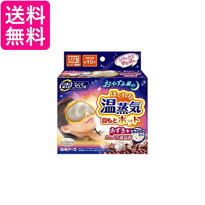 A[X bNX䂽ۂ ق鉷C ڂƃzbg O[W 