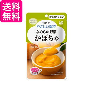 L[s[ Y4-4 ₳ Ȃ߂炩 ڂ 75g H 敪4 ܂ȂĂ悢 kewpie 