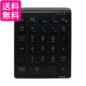 ミヨシ TENBT02/BK ブラック Bluetooth5.0対応 ワイヤレステンキー 送料無料