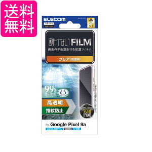 �G���R�� PM-P251FLFG Google Pixel 9a �t�B���� �w��F�ؑΉ� ������ �R�� �w��h�~ �C�A�h�~ ELECOM ��������