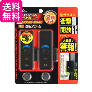 ELPA ASA-W13-2P(BR) Gp ^EChEA[ Ռ&Jm h uU[ g D_΍ 2 ُ̈@m ASAW132P(BR) 