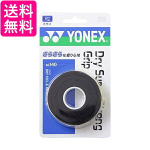 lbNX AC140ejX oh~g Obve[v hCX[p[XgO Obv 3{ ubN YONEX 