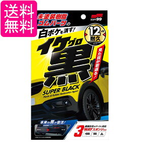 \tg99(SOFT99) CP hS򕜊 03136 J[pi 