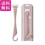 貝印 GA0132 miness 背中用カミソリ 送料無料