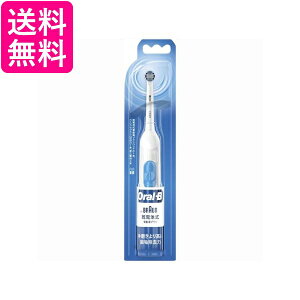 �u���E�� DB400 �I�[����B �v���b�N�R���g���[�� ���d�r�� �d�����u���V ��]�� Oral-B ��������