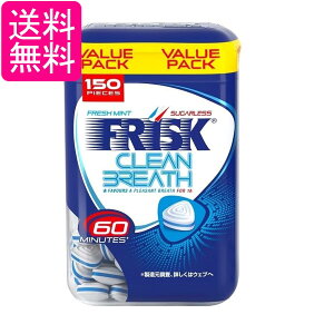 �N���V�G �t���X�N�N���[�� �u���X�{�g�� �t���b�V���~���g 105g FRISK ��������