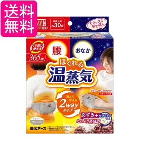 A[X bNX䂽ۂ 2way?zbg ق鉷C  