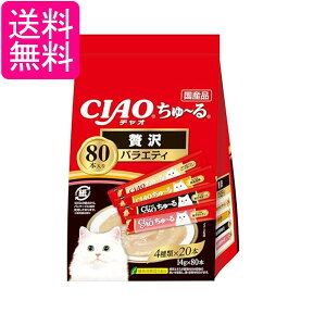 ���Ȃ� �`���I ����~�� �ґ�o���G�e�B 14g×80�{ �L�p ����� CIAO ��������