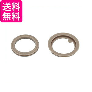 THERMOS B-004782 サーモス B004782 JNO-500パッキンセット フタパッキン・せんパッキン各1個 真空断熱ケータイマグ 送料無料