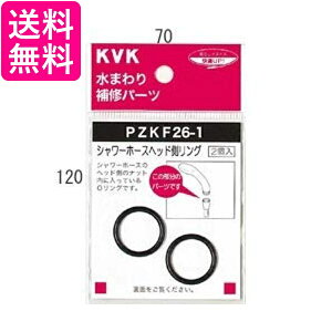 KVK PZKF26-1 �V�����[�w�b�hO�����O ���܂���C�p�[�c ��������