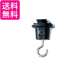 楽天市場 ライティングレール 吊りフック インテリア 寝具 収納 の通販 楽天市場 ライティングレール 吊りフック インテリア 寝具 収納 の通販