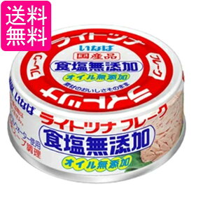 ȂΐHi YCgci HY mIC wsgp J[ 70g 