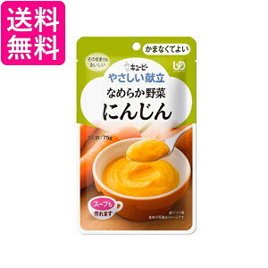 L[s[ Y4-1 ₳ Ȃ߂炩 ɂ񂶂 75g H 敪4 ܂ȂĂ悢 kewpie 