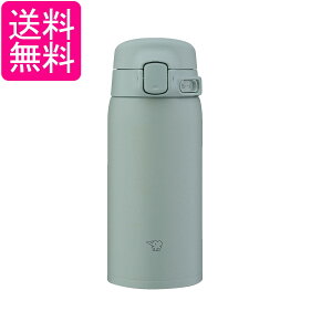 �ۈ� SU-BA36-GM �X�e�����X�}�O 360ml �J�[���O���[�� ���� �H��@�Ή� �V�[�����X���� �ۗ� �ۉ� �����^�b�`�}�O ZOJIRUSHI ��������