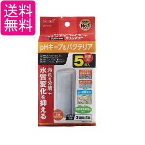 WFbNX pHL[v&oNeAX}bg 5 GEX 