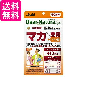 ATq fBAi`X^C }J× 120 (60) pE`^Cv Dear Natura 