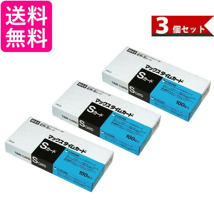 今ならほぼ即納! マックス インクリボン タイムレコーダー用 黒 ER-IR103 discoversvg.com 今ならほぼ即納! マックス インクリボン タイムレコーダー用 黒 ER-IR103 discoversvg.com