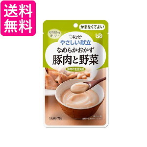 L[s[ Y4-15 ₳ Ȃ߂炩 ؓƖ 75g H 敪4 ܂ȂĂ悢 kewpie 