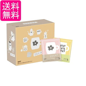 UCC おいしいカフェインレスコーヒー ドリップコーヒー レギュラー 7g×50杯 送料無料