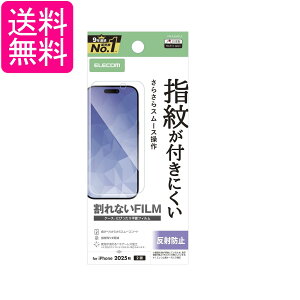 �G���R�� PM-A25AFLF iPhone 17 �t�B���� �m���O���A �w��h�~ �C�A�h�~ �}�b�g ���˖h�~ ELECOM ��������