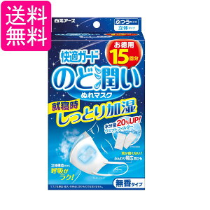 A[X KK[h ̂Ǐʂ}XN ^Cv ӂTCY 15Zbg 