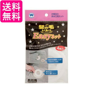 {X^[ rlbg ̖уgg Easylbg 1 Y-030 