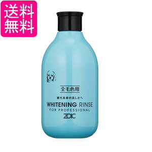 ]CbN N zCgjO X 300ml ybgpi ZOIC 