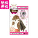 楽天市場 ヘアピン ヘアアクセサリー レディースジュエリー アクセサリー ジュエリー アクセサリーの通販