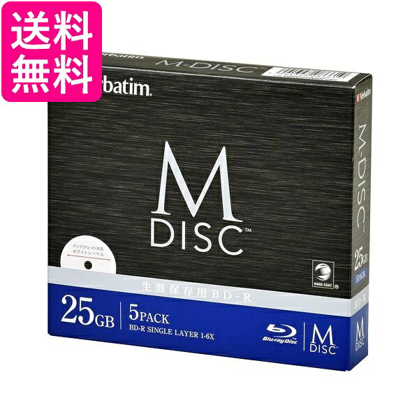 バーベイタム DBR25RMDP5V2 M-DISC BD-R データ用 1回記録用 1-6倍速  25GB  5枚 長期保存 Verbatim 送料無料